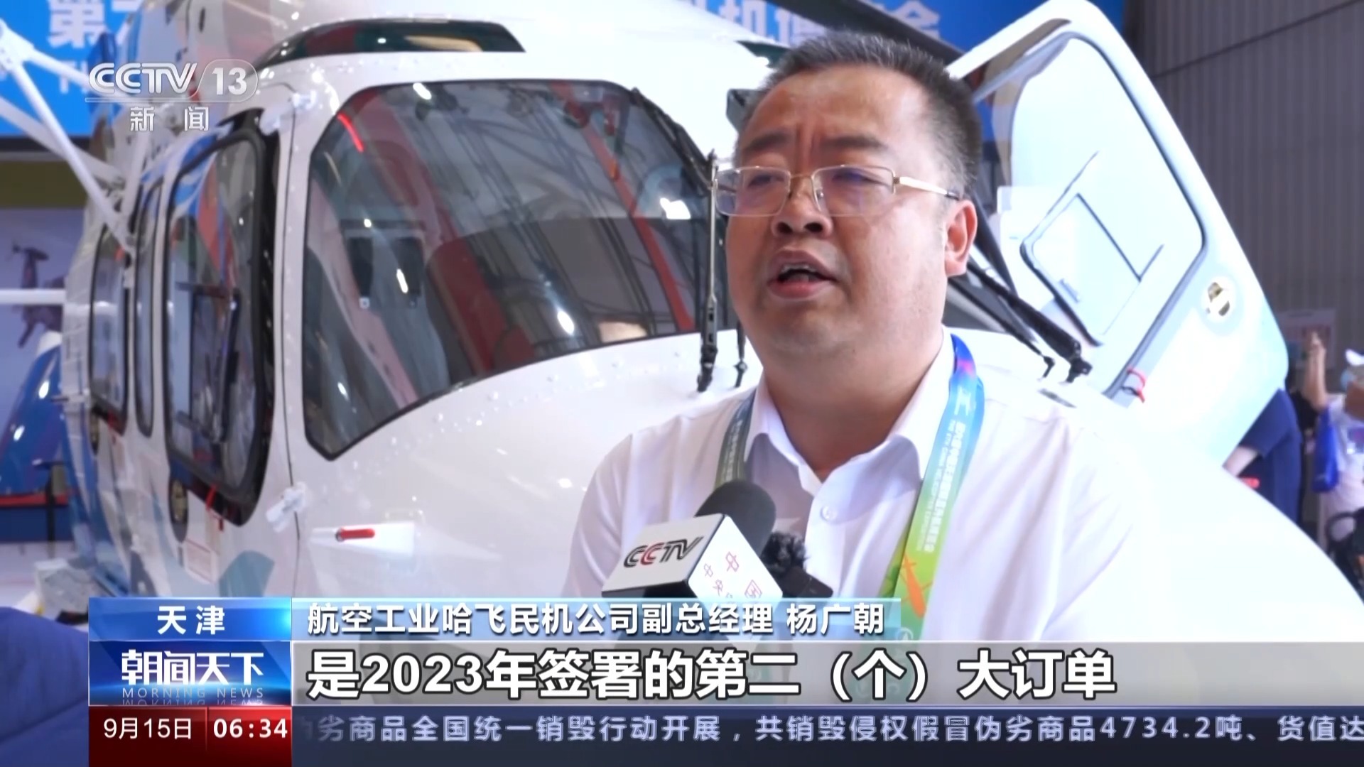 91扑鱼电脑版